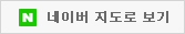 네이버 지도로 승리기계 찾아기기