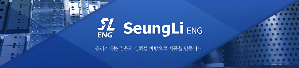 승리기계 메인 이미지