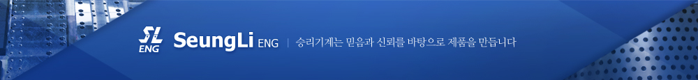 승리기계 서브 이미지
